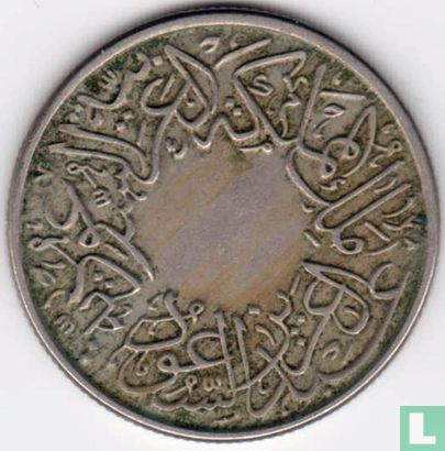 Saudi Arabia 1 ghirsh 1937 (year 1356 - Reeded) - Image 2