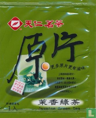 Jasmine Green Tea    - Image 1