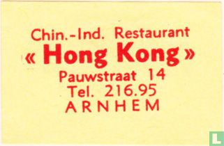Restaurant Hong Kong 