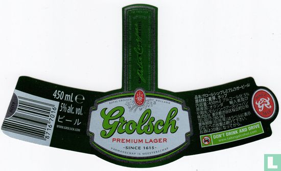 Grolsch Premium Lager (Japan)