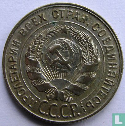 Russland 20 Kopeken 1930 - Bild 2