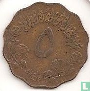 Sudan 5 Millim 1970 (AH1390) - Bild 2