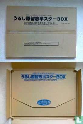 Satoshi Urushihara Posterbox - Afbeelding 1