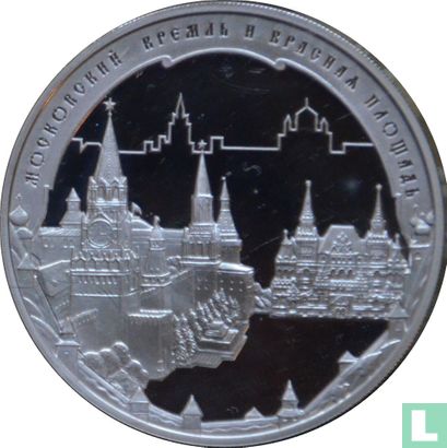 Russia 3 rubles 2006 (PROOF) "Moscow Kremlin and the Red Square" - Image 2