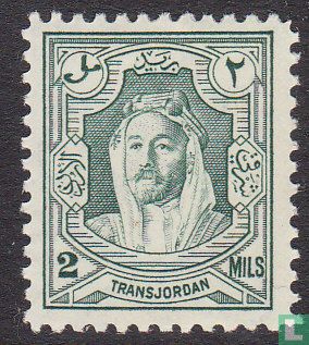 Emir Abd Allah Ibn al-Husain 