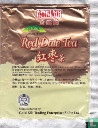 Red Date Tea  - Image 2
