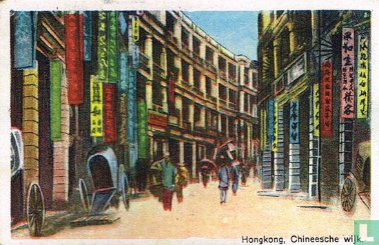 Hongkong, Chineesche wijk - Afbeelding 1
