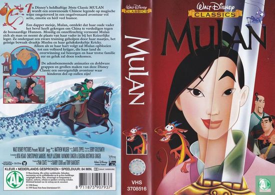 Mulan - Bild 3