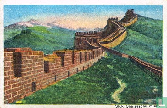 Stuk Chineesche muur - Afbeelding 1