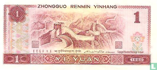 China 1 yuan - Image 2