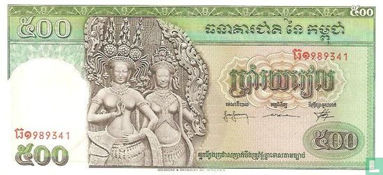 Cambodia 500 Riels ND (1968) - Image 1