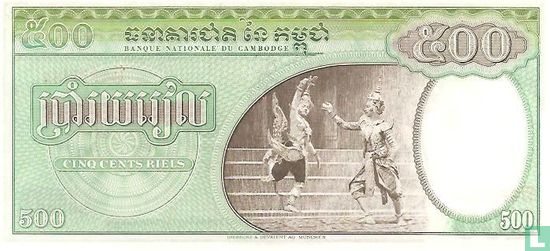 Cambodia 500 Riels ND (1968) - Image 2