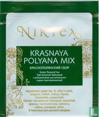 Krasnaya Polyana Mix - Image 1