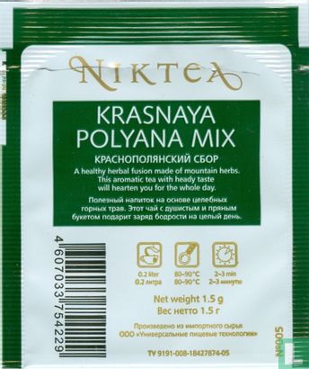 Krasnaya Polyana Mix - Image 2