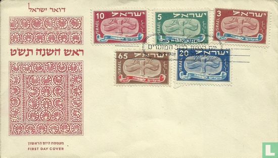 Joods Nieuwjaar (5709) 