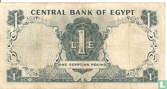 Egypt 1 pound (Signature 11) - Image 2