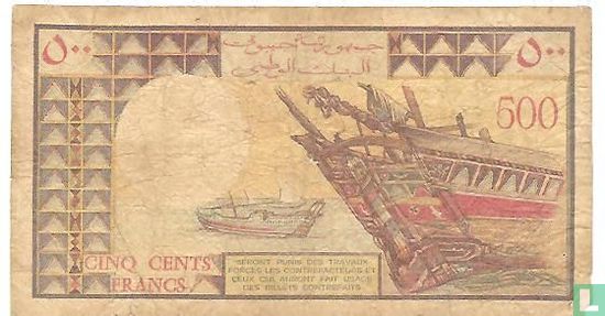 Djibouti 500 francs 1979 - Afbeelding 2