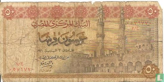 Egypt 50 piastres 1971 - Image 1