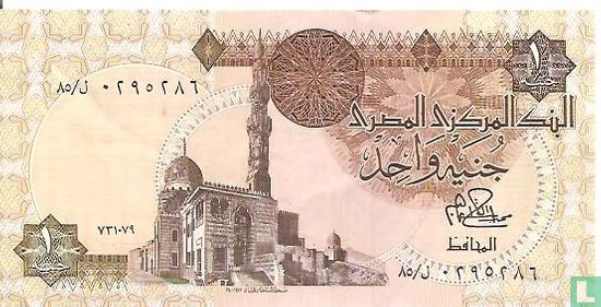 Egypt 1 pound 1979 - Image 1
