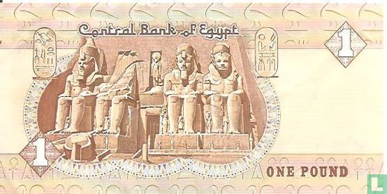 Egypt 1 pound 1979 - Image 2