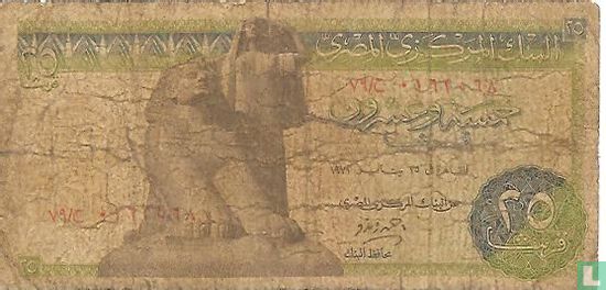 Egypt 25 piastres 1972 - Image 1
