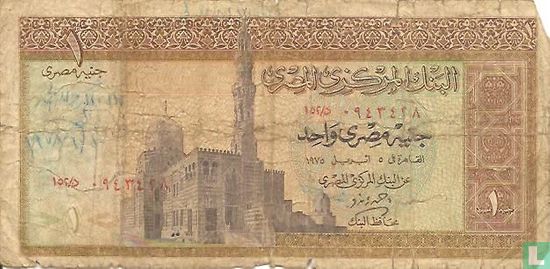 Egypt 1 pound 1970 - Image 1