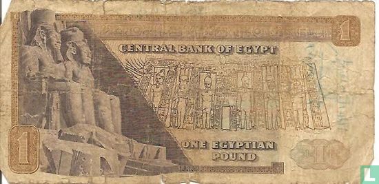 Egypt 1 pound 1970 - Image 2