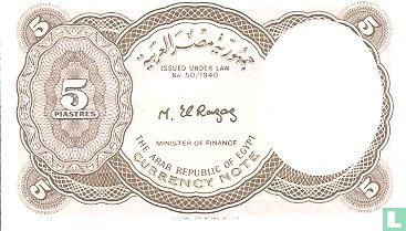 Egypt 5 piastres 1971    - Image 2
