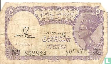Egypte 5 piastres 1971 - Image 1