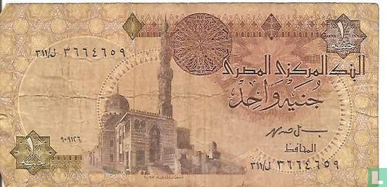 Egypte 1 pond 1995 - Afbeelding 1