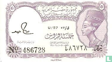 Egypt 5 piastres 1971 (P182j) - Image 1