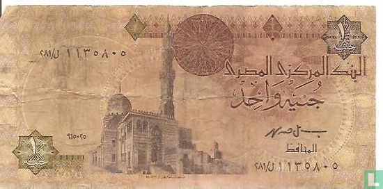 Egypt 1 pound 1992 - Image 1