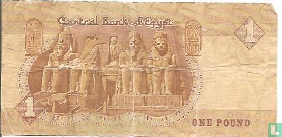 Egypte 1 livre 1992 - Image 2