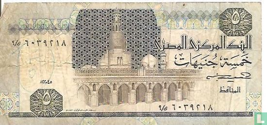 Egypt 5 pound 1985 - Image 1