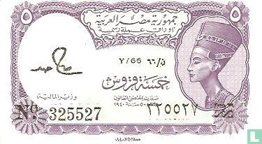 Egypte 5 piasters 1971     - Afbeelding 1