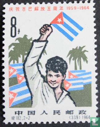 5 jaar Cubaanse Revolutie