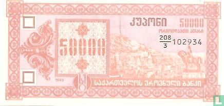 Géorgie 50.000 (Laris) 1993 - Image 1