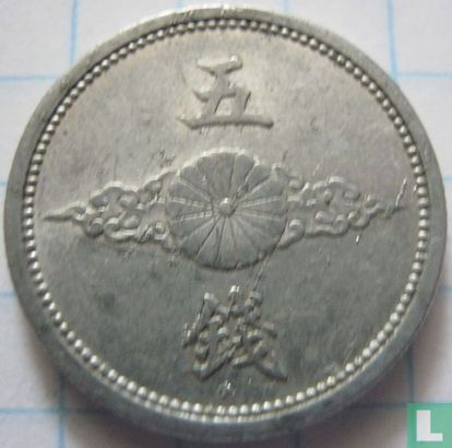 Japan 5 sen 1940 (year 15 - type 2) - Image 2