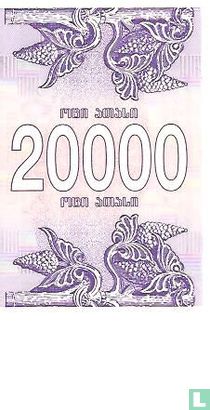 Georgië 20.000 Kuponi - Afbeelding 2