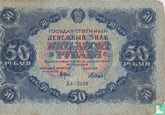 Rusland 50 Roebel 1922 - Afbeelding 1