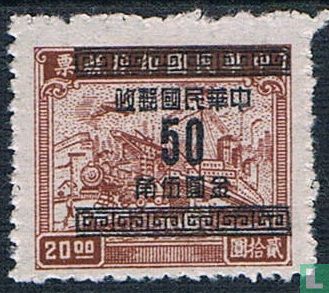 Tax stamp, with overprint 