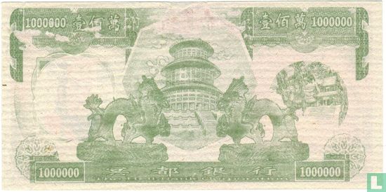 China Hölle Banknote 1 Million Dollar - Bild 2
