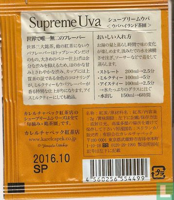Supreme Uva  - Image 2