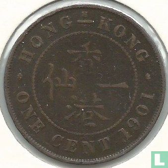 Hong Kong 1 cent 1901 (H) - Afbeelding 1