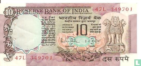 India 10 rupees  ND (1985) - Afbeelding 1