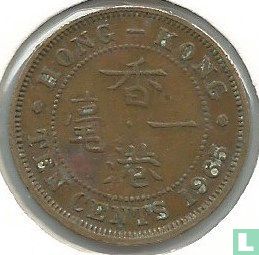 Hong Kong 10 cents 1965 (H) - Afbeelding 1