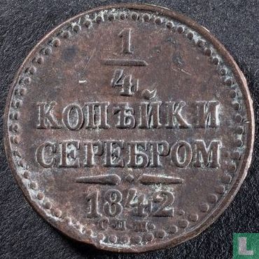 Rusland ¼ kopeke 1842 (CIIM) - Afbeelding 1