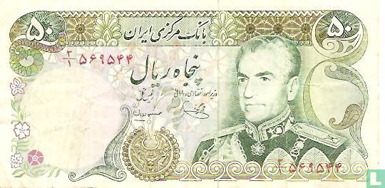 Iran 50 rials  - Image 1