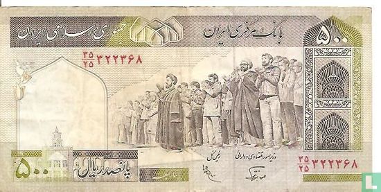 Iran 500 Rials ND (1982-) P137f - Afbeelding 1