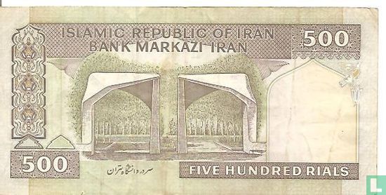 Iran 500 Rials ND (1982-) P137f - Bild 2